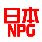 日本NPG (372)