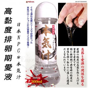 日本NPG ＊本氣汁高黏度潤滑液_360ml