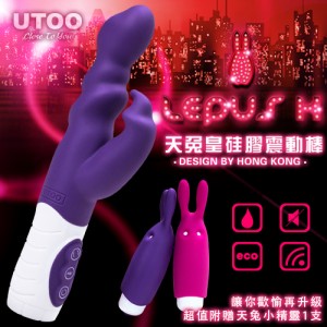 香港UTOO-LEPUS 天兔皇5x5雙馬達G點矽膠震動棒-紫(附贈天兔小精靈震蛋)