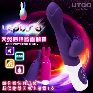 香港UTOO-LEPUS 天兔后5x5雙馬達G點矽膠震動棒-紫(附贈天兔小精靈震蛋)