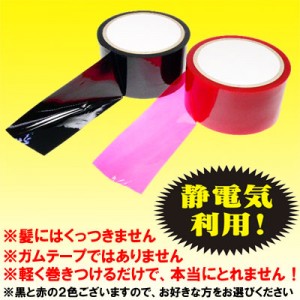 日本 Wins＊ボンデージテープ 赤SM捆綁靜電膠帶 (紅)	 			*