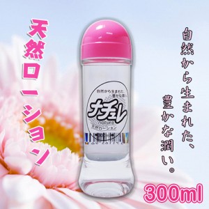 日本NPG╱水性潤滑液 300ml