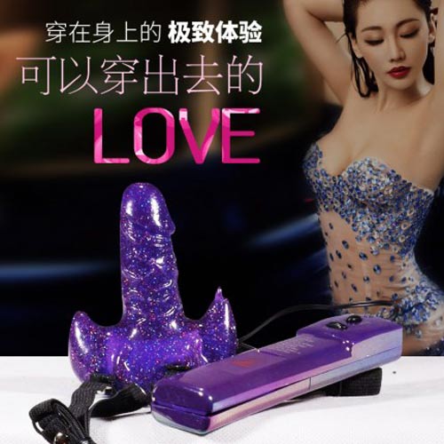 香港積之美~＊穿戴仿真陽具震蕩器女同用具