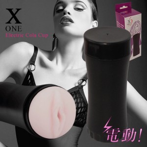 X-ONE 男用電動自慰杯(電池款)