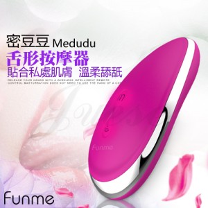 香港Funme-密豆豆 Medudu 7段變頻舌尖防水按摩器