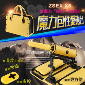ZSEX X5 魔力包性愛砲台‧無線遙控全自動伸縮抽插仿真恆溫陽具