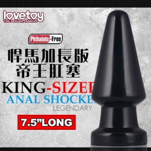 KING SIZED-ANAL SHOCKER 悍馬加長版-帝王肛塞按摩棒-7.5"(特)