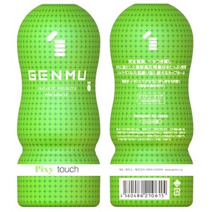 【日本GENMU】 GENMU 3 Pixy touch Green［ピクシータッチ グリーン］GENMU 三代 PIXY 青澀少女 緊緻吸吮加強自慰杯(綠色)