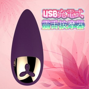 usb充電無線女用自慰震動跳蛋棒(紫色)