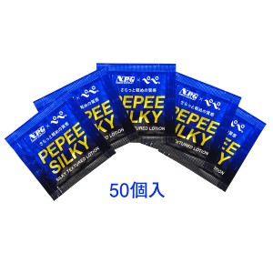 日本NPG＊PEPEE SILKY 絲滑水性潤滑液_5ml(50入)