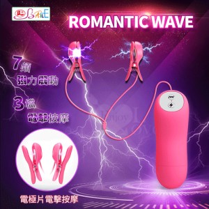 Romantic Wave 7頻震動+3檔電擊雙震動乳頭夾﹝洋紅﹞