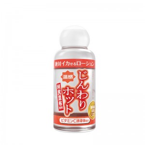 日本 SSI JAPAN 絕對刺激溫感潤滑液50ml
