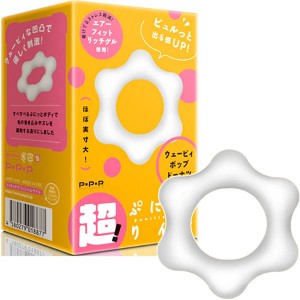 【日本PxPxP】超彈力！波浪甜甜圈套環