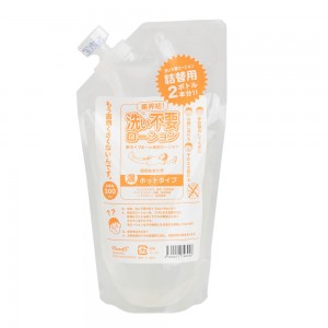 日本RENDS免清洗超低黏度【溫感型】水溶性潤滑液300ml(補充包)