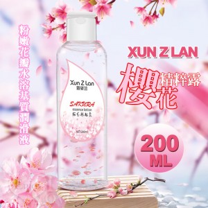 Xun Z Lan ‧ 櫻花精粹露 - 粉嫩花瓣水溶基質潤滑液 200ML