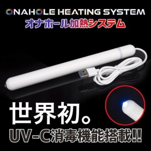 日本OTAKU - 自慰膠專用恆溫加熱消毒棒
