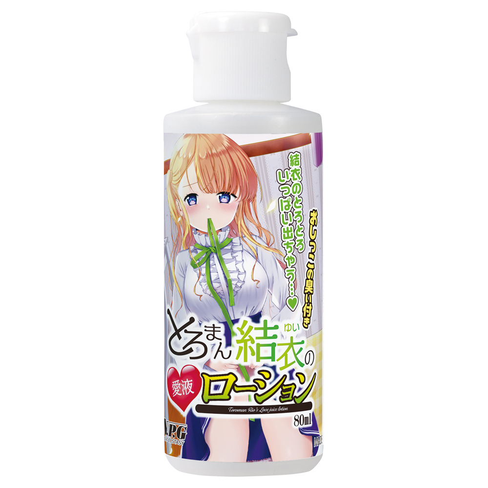日本NPG可愛小蘿莉黃金汁愛液潤滑液(結衣)80ml 