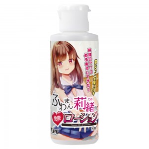 日本NPG可愛小蘿莉黃金汁愛液潤滑液(莉緒)80ml