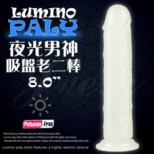 Lumino 夜光男神吸盤矽膠按摩棒-8吋(特)