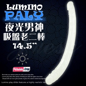 Lumino 夜光男神雙頭矽膠按摩棒-14.5吋(特)