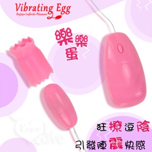 Vibrating Egg 樂樂蛋 ‧ 狂撩逗陰 強力12段變頻震動引發快感跳蛋組 - 1