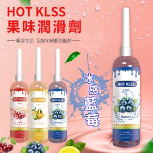 HOT KISS ‧ 冰感藍莓 水溶性人體水果香味潤滑液 200ml﹝可口交、陰交、按摩﹞帶尖嘴導管