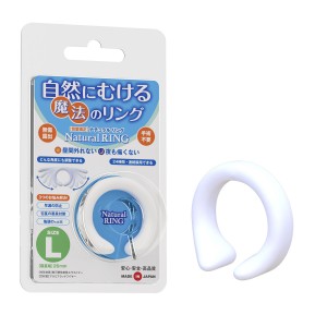 日本SSI JAPAN 可24小時配戴的包莖矯正環_L碼(陰莖寬26mm~)