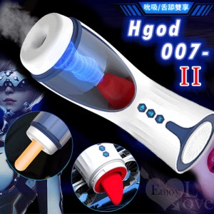 Hgod 007-II ‧ AI新智能自動舌舔+吞莖吮吸快感電動飛機杯﹝4頻收縮吸吮X7頻舌擺+3國語音耳機+USB充電﹞