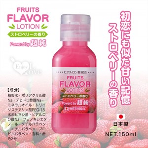 日本NPG ‧ 初戀の甜蜜記憶-超純果香草莓味潤滑液 150ml