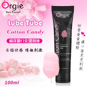 葡萄牙Orgie．Lube Tube Cotton Candy 棉花糖口交潤滑液 100ml