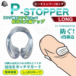 日本NPG．P-STOPPER 陰莖包皮矯正トレニング阻復環