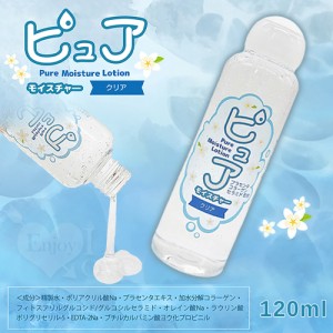 日本NPG ‧ ピュア 透明感ひかる純淨保濕潤滑液 120ml