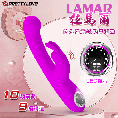 派蒂菈 ‧ Lamar 拉馬爾 LED顯示10頻X9速內外強力雙震G點高潮棒﹝紫紅﹞