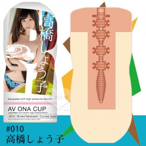 日本NPG．AV ONA CUP #010 超人氣女優自慰杯 - 高橋しょう子