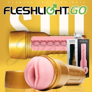 美國Fleshlight GO-STU 訓練大師