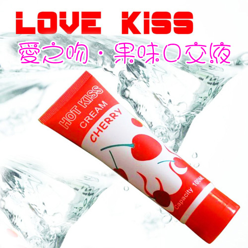 HOT KISS 櫻桃味口交、肛交、陰交潤滑液