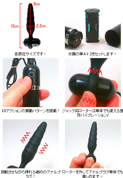 日本NPG＊スリラーNo-4《男女雙用電動按摩棒 》