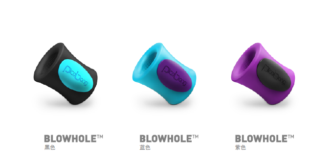 瑞典PicoBong＊BLOWHOLE M-CUP 強勁自慰杯(6種強勁振動模式) 紫