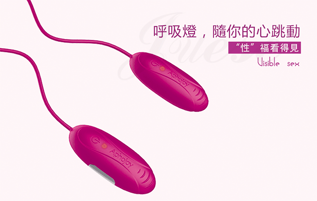 Aphojoy-悅瑩 7段變頻USB充電調情強力雙跳蛋-粉