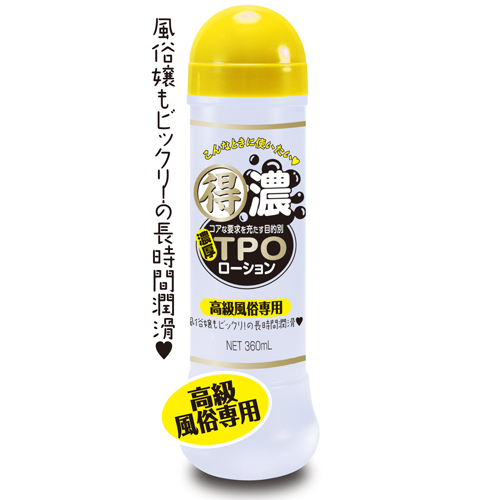 日本NPG＊得濃TPOローション　高級風俗専用　潤滑液360ml
