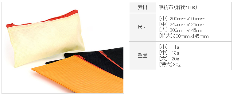 【日本Rends】Toy bag Large 玩具袋(大)