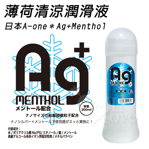 日本A-one＊Ag+ Menthol抗菌+消臭潤滑液_300ml(薄荷)