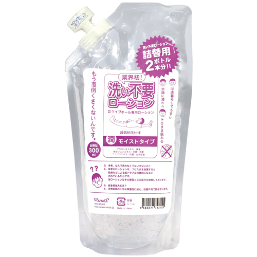 【日本Rends】免洗超低黏潤滑液-補充包_300ml