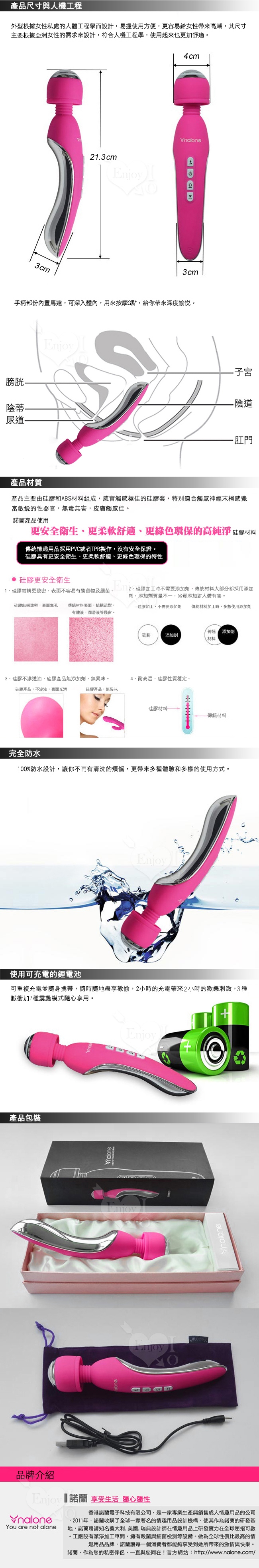 香港Nalone-悅魅Yomis 全球首款低頻電磁脈衝雙震動G點7段防水AV震動棒