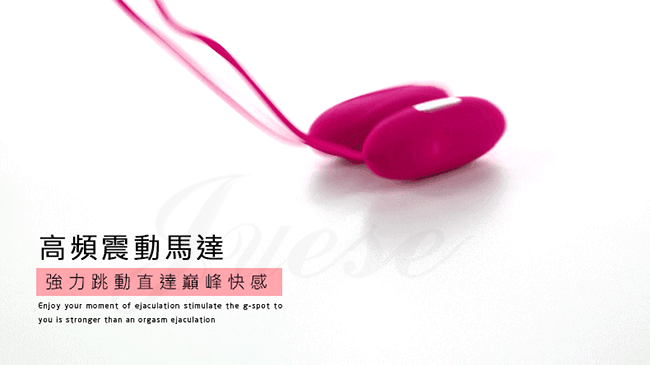 Aphojoy-悅瑩 7段變頻USB充電調情強力雙跳蛋-粉