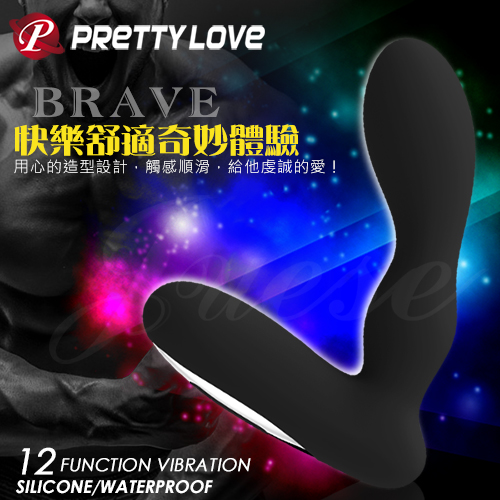 PRETTY LOVE-BRAVE 12段變頻震動充電式前列腺按摩器