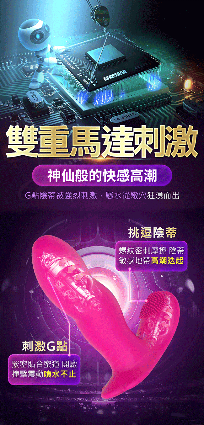 香港Nalone-暴雪龍 5段衝撞+7段變頻 無線遙控矽膠按摩棒-紫