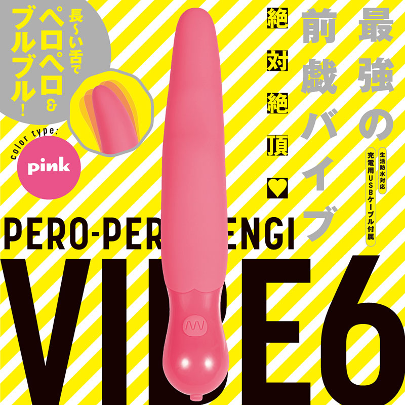 【日本PxPxP】前戲絕頂 6種模式仿舌尖擺動電動按摩棒 (粉紅色)