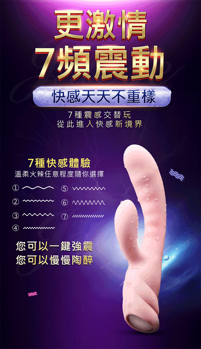 香港Nalone-妮卡X2 7段變頻加溫震動膨脹矽膠按摩棒-紫