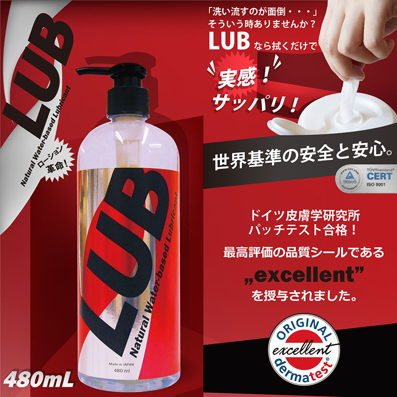 日本NPG＊OR 480ミリリットル LUB大容量潤滑液_480ml